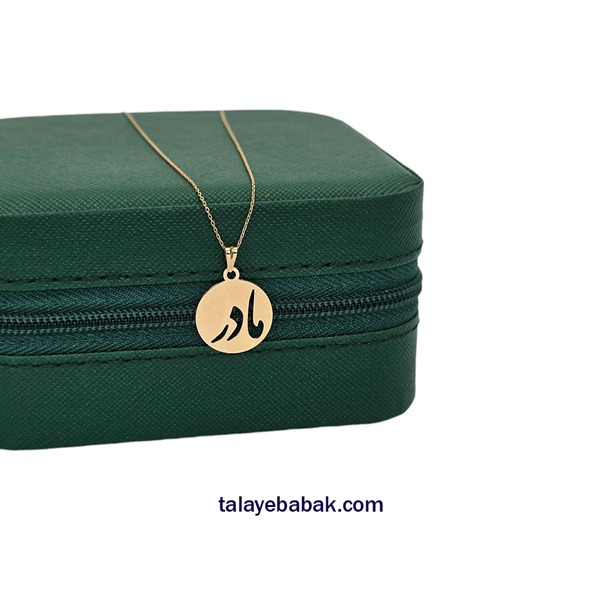 آویز مادر