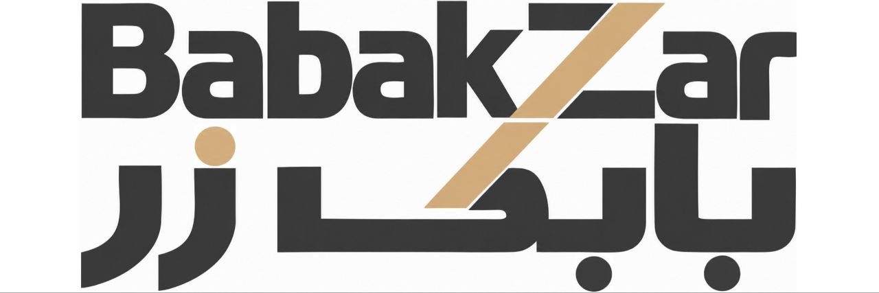 بابک زر